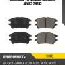 Дисковые тормозные колодки advics sn893