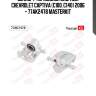 Суппорт тормозной зад. лев. chevrolet captiva (c100, c140) 2006 - 77ak2478 masterkit