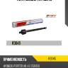 Тяга рулевая trt r3045
