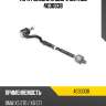 Тяга рулевая в сборе metaco 4030038