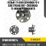 Подшипник /задний правый /левый /ti-guar для honda fr-v edix stream 2007- crossroad  tg-wba0079  tgwba0079 42200sjf951