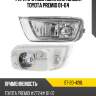 Фара противотуманная слева toyota premio 01-04 sat st-20-428l