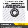 Подшипник редуктора /задний /ti-guar для toyota caldina kluger lite townace harrier 1999-  tg-90366-34019  (88649 10 hi-capнm88649) 8864910 hm8864910
