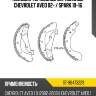 Колодки тормозные барабанные chevrolet aveo 02-  sat st-96473229
