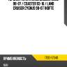 Турбина toyota land cruiser j100 98-07  koyo 17201-17040