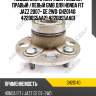 Подшипник ступичный /задний правый /левый gmb для honda fit jazz 2007- ge 2wd  gh20140  42200s5aa21 42200s5aa01