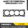 Прокладка головки блока chevrolet lacetti sat st-96378802