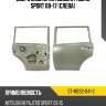 Дверь задняя mitsubishi pajero sport 08-17 слева sat st-mbs2-041-2