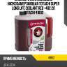 Антифриз, готовый раствор super llc -40°c красный 2л totachi 41802