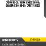 Дроссельная заслонка toyota crown 95-01  sat st-359-0038