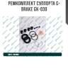 Ремкомплект суппорта g-brake gk-030