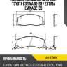 Колодки тормозные спереди toyota estima 90-99  akebono an-379wk