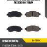 Дисковые тормозные колодки akebono an-798wk