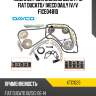 Комплект для замены цепи грм fiat ducato dayco ktc1023