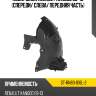 Подкрылок renault kangoo 08-13 спереди sat st-rn83-016l-2