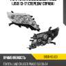 Фара toyota land cruiser prado j150 13-17 спереди toyota 81130-60j00