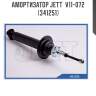 Амортизатор jett  v11-072 (341251)