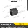 Сайлентблок балки patron pse10670
