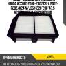 Фильтр воздушный azumi для honda accord 2000-2007 cr-v 2007- r20z/k24w/j35y  228*208*47.5  a28514  a8514 17220r60u00