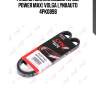 Ремень поликлиновый (epdm, power max) volga lynxauto 4pk0898