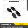 Колодки тормозные дисковые patron pbp4180