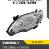 Фара toyota corolla usa e150 10-13 слева sat st-112-1130l-y