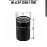 Фильтр масляный volvo truck f/fh / renault midlum 2000- 0451403077 bosch