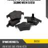 Колодки тормозные дисковые задние ween 1511250