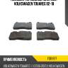 Колодки тормозные спереди volkswagen touareg 02-18 ferodo fdb1877