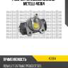 Рабочий тормозной цилиндр metelli 40364