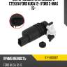 Мотор омывателя лобового стекла ford kuga 12- sat st-5160307
