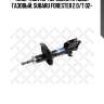 Амортизатор передний правый газовый, subaru forester 2.0/t 02-