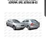Стекло зеркала лев. с подогр. асферич., opel astra g 98-03