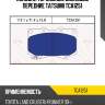 Колодки тормозные дисковые передние TATSUMI TCA1251