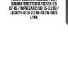 Помпа водяная подходит для subaru forester(sf/sg) 2.0-2.5 97-05 / impreza(gc/gd) 1.5-2.2 92 / legacy i-iii 1.6-2.2 89-03 cw-0025 lynx
