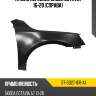 Крыло переднее skoda octavia 16-20 справа sat st-sd27-016-a1