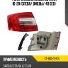 Фонарь задний skoda octavia 16-20 слева sat st-665-1940l