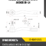 Наконечник рулевой TOYOTA AVENSIS 00- LH SAT ST-45047-29125