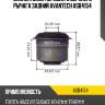 Сайлентблок переднего верхнего рычага задний avantech asb4154