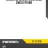 Пыльник шруса внутренний honda civic es sat st-105-0136