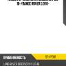 Насос гур land rover discovery 3.0 10- sat st-vp301