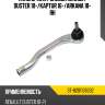 Наконечник рулевой renault duster 10- sat st-8201108332