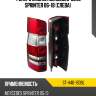 Фонарь задний mercedes-benz sprinter 06-18 слева sat st-440-1939l