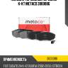 Колодки тормозные передние к-кт metaco 3000086