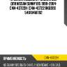 Пружина подвески /задняя obk для nissan sunny b15 1998-2004  c4n-43722h  (c4n-43722 rk6919)   540104m702