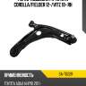 Рычаг подвески fr toyota corolla 555 sa-t022r
