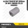 Сайлентблок рессоры =sa090.003 (мр) 30x68x104 ,saf ar112-/smb(ror)