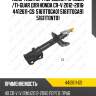 Амортизатор /передний /правый /ti-guar для honda cr-v 2012-2016  4412611-gs  51611t0ga01 51611t0ga91 51611t0nt01