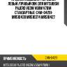 Пружина подвески /передний левый /правый obk для mitsubishi pajero v63w v68w v78w  стандартные  c4m-04291  mr510430 mr510374 mr510427