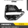 Оправа дхо chery tiggo 8 pro 21- справа sat st-29-0156
